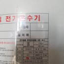금학로 이미지