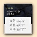 왜관한의원 이미지