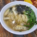 원조 30년 전통 맛집 이미지