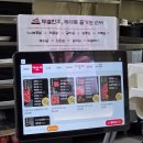 요기뽑기요 청라수변점 | 청라한우 <한우집투뿔사위> 다녀온 후기