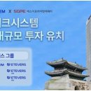 이테크 이미지