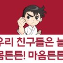 안성 우리아이 태권도장 이미지