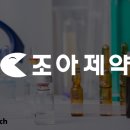 용기조아 이미지