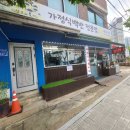 삼천동식당 이미지