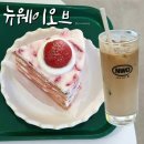 매교역 카페 뉴웨이오브 케이크 당기면 여기로!