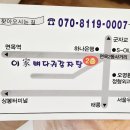 이가 뼈다귀 이미지