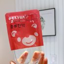 열자비한의원 이미지