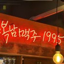 김복남맥주 벨라시타일산점