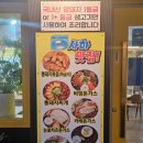 시골통돼지볶음&돈까스 이미지