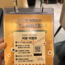 반송동 센트럴파크 | [경기/동탄]반송동치맥 픽스치킨동탄센트럴파크점 방문후기