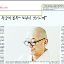 보광인력 이미지