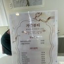 [천안 쌍용동] 쌍용동체형관리 쌍용동바디관리 복부지방관리 가람뷰티 ❤️
