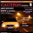 [청주코션] BMW 530i 무광화이트 풀시공+라이트 스모그 필름+휠도색(건메탈) 이미지