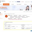 나이스출력 이미지