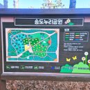 미추홀 작은도서관 이미지