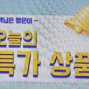 하모니마트 법원점