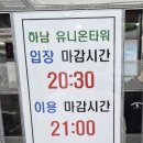 스타필드하남 메가박스 화장실(로비) | ​하남 아이와 가볼만한곳 무료입장인데 뷰가 예술인 유니온타워 전망대 후기 주차 팁 🚗