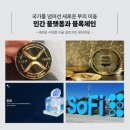 알트텐 | 텐배거 포트폴리오 3년 안에 10배 벌 신기술 대장주에 올라타라