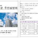 구의2동주민센터 이미지