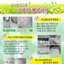 남양뉴타운 B-9블록아파트 이미지