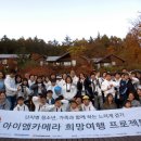 한국타이어횡성