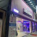 포토스트리트&미미오락실 이미지