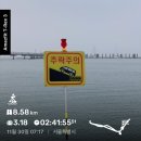 시화호수로 | 2025년 11월의 마지막을 시화호에서 어린왕자 포토존을 찾아봅니다.