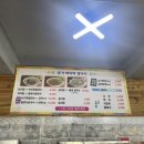 성거바지락칼국수