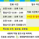 왕십리경희한의원 이미지