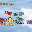 치매예방관리사 양성과정 이미지