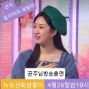 미스트롯2 탈락자 최초! 맞춤제작 마이크 받는 전유진＜마이클 잭슨이 썻다는 마이크＞ 이미지