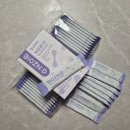 바이오 마스터 | 아기유산균 추천 유유제약 비오즌디 마스터바이오틱스 후기