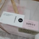 네발곳간