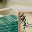 「책방에 모여 글쓰기를 시작했다」 북토크 이미지