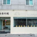 사천강1길 이미지