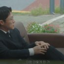 승진세차장 | 서울 자가에 대기업 다니는 김부장 이야기 결말 해석: 각자의 자리에서 살아가는 법