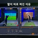 양지골프연습장 | 원주골프레슨 트랙맨 골프레슨 스튜디오 후기｜현역 KPGA 투어프로 1:1 프라이빗 골프레슨