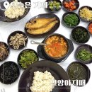 아지매보리밥 - 창원시 진해구 | 거제 한식 맛집 밀양아지매 구수한 우렁이된장 보리밥 한상 후기