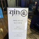 진1926 장한평역점 네이버블로그