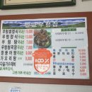 벌교우렁 이미지