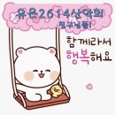 [제167차] 대암산 (경남합천) 정기산행 알림 ＜ 2024.04.07(일)＞ 이미지