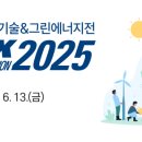 선두환경기술(주)- 대기 이미지