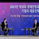 진주상공회의소 이미지