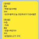 대가캠핑유원지