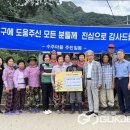 의료법인 송원의료재단 이미지