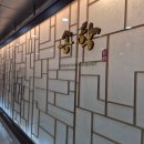 송학한정식 | 5월 가정의달, 부모님과 가족식사로 다녀온 광주 송학한정식 솔직후기
