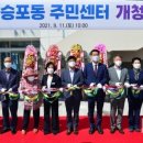 장승포동주민센터 이미지