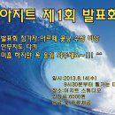 아지트 8-1 이미지