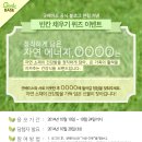 굿베이스 네이버블로그