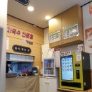 면당포 화양점 이미지